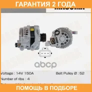 ��������� Masuma, FORD / YVDA, YTMA, R9MA (14V/150A) Masuma / ALU503 �������� 24 ��� ALU503 ����