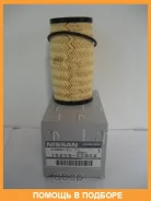 ������ �������� Nissan / 1520900Q0A 1520900Q0A ����