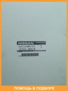������ ��������� Nissan / 165464BA1B 165464BA1B ����