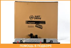 �������� ��������� A/T (������ ������ ��� - ������) JUST Drive / JPR0117 JPR0117 ����