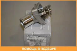���������, ����������� �������� Nissan / 2120031U03 2120031U03 ����