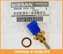 ������ ����������� �������� Nissan / 2263044B20 2263044B20 ����