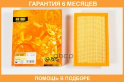 ������ ��������� JUST Drive / JDA0357 �������� 6 ��� JDA0357 ����