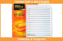 ������ ��������� JUST Drive / JDA1013D �������� 6 ��� JDA1013D ����