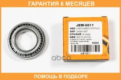 ���������, �������� JUST Drive / JEW0011 �������� 6 ��� JEW0011 ����
