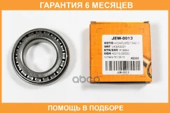 ���������, �������� JUST Drive / JEW0013 �������� 6 ��� JEW0013 ����