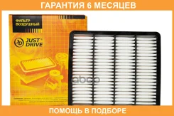 ������ ��������� JUST Drive / JDA173V �������� 6 ��� JDA173V ����