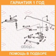 ������ Tatsumi / TEF1097 �������� 12 ��� TEF1097 ����