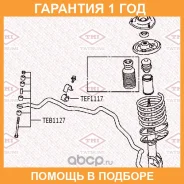 ������ Tatsumi / TEF1117 �������� 12 ��� TEF1117 ����