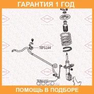 ������ Tatsumi / TEF1144 �������� 12 ��� TEF1144 ����