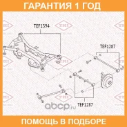 ����������� Tatsumi / TEF1287 �������� 12 ��� TEF1287 ����