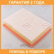 ������ ��������� Tatsumi / TBC1295 TBC1295 ����