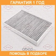 ������ �������� �������� Tatsumi / TBD1023C �������� 12 ��� TBD1023C ����