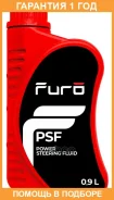 Furo