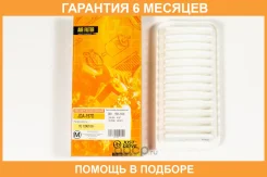 ������ ��������� JUST Drive / JDA197D �������� 6 ��� JDA197D ����