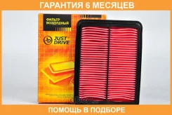 ������ ��������� JUST Drive / JDA855V �������� 6 ��� JDA855V ����