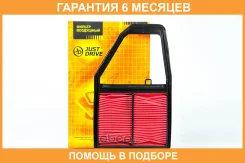 ������ ��������� JUST Drive / JDA869V �������� 6 ��� JDA869V ����