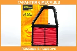������ ��������� JUST Drive / JDA870V �������� 6 ��� JDA870V ����
