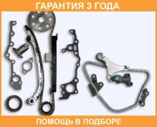 �������� ��� ������ ���� ��� (3RZ-FE) OSK / T049K T049K ����