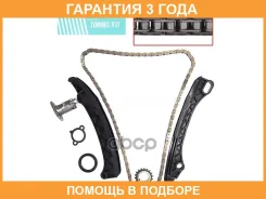 ������� ��� Toyot Vensis Premio CH-R WISH Lexus NX 07- 3ZRFE OSK / T064K T064K ����