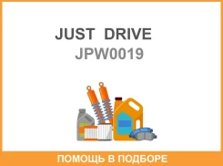 ����� ������� JUST Drive / JPW0019 JPW0019 ����