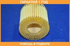 ������ �������� Toyota Auris/Corolla 1,33/1,6L 07- PMC Parts-MALL / PBF029 PBF029 ����
