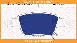������� ��������� �������� ������ Tatsumi / TCA1084 �������� 24 ��� TCA1084 ����