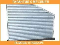 ������ �������� JUST Drive / JDAC0014C �������� 6 ��� JDAC0014C ����