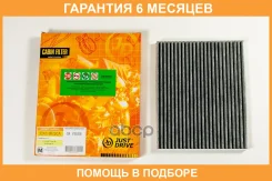 ������ �������� JUST Drive / JDAC0023CA �������� 6 ��� JDAC0023CA ����