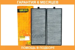 ������ �������� JUST Drive / JDAC0035C �������� 6 ��� JDAC0035C ����