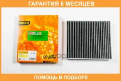 ������ �������� JUST Drive / JDAC0030CA �������� 6 ��� JDAC0030CA ����
