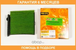 ������ �������� JUST Drive / JDAC0041CA �������� 6 ��� JDAC0041CA ����