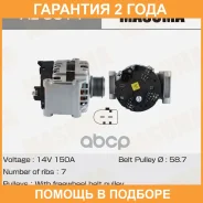 ��������� Masuma, FORD / Gbvajqj, ENQJ, ENQW (14V/150A) Masuma / ALU514 �������� 24 ��� ALU514 ����