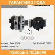 ��������� Masuma, Citroen/ (14V/150A) Masuma / ALU515 �������� 24 ��� ALU515 ����
