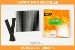 ������ �������� JUST Drive / JDAC0045CA �������� 6 ��� JDAC0045CA ����