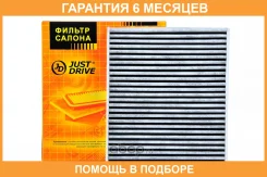 ������ ������ (��������) JUST Drive / JDAC0042C �������� 6 ��� JDAC0042C ����