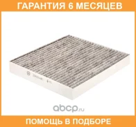 ������ �������� JUST Drive / JDAC0048C �������� 6 ��� JDAC0048C ����