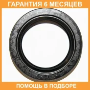 �������, ���. ��������� ���� ������. ���� Mitsubishi / MD712012 �������� 6 ��� MD712012 ����