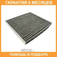 ������ �������� JUST Drive / JDAC0055C �������� 6 ��� JDAC0055C ����