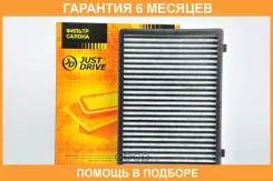 ������ ������ (��������) JUST Drive / JDAC0056C �������� 6 ��� JDAC0056C ����
