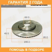 ���� ��������� Masuma / BD1202 �������� 24 ��� ���� �� 2 �� BD1202 ����
