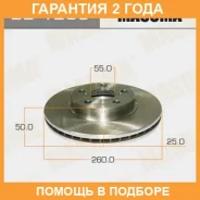 ���� ��������� Masuma / BD1203 �������� 24 ��� ���� �� 2 �� BD1203 ����