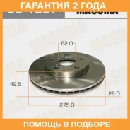 ���� ��������� Masuma / BD1207 �������� 24 ��� ���� �� 2 �� BD1207 ����