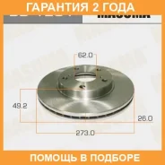 ���� ��������� Masuma / BD1201 �������� 24 ��� ���� �� 2 �� BD1201 ����