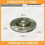 ���� ��������� Masuma / BD1206 �������� 24 ��� ���� �� 2 �� BD1206 ����