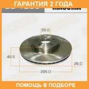 ���� ��������� Masuma / BD1205 �������� 24 ��� ���� �� 2 �� BD1205 ����