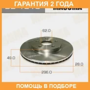 ���� ��������� Masuma / BD1210 �������� 24 ��� ���� �� 2 �� BD1210 ����