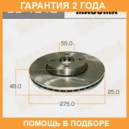 ���� ��������� Masuma / BD1212 �������� 24 ��� ���� �� 2 �� BD1212 ����