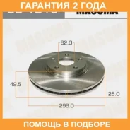 ���� ��������� Masuma / BD1216 �������� 24 ��� ���� �� 2 �� BD1216 ����