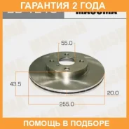 ���� ��������� Masuma / BD1215 �������� 24 ��� ���� �� 2 �� BD1215 ����
